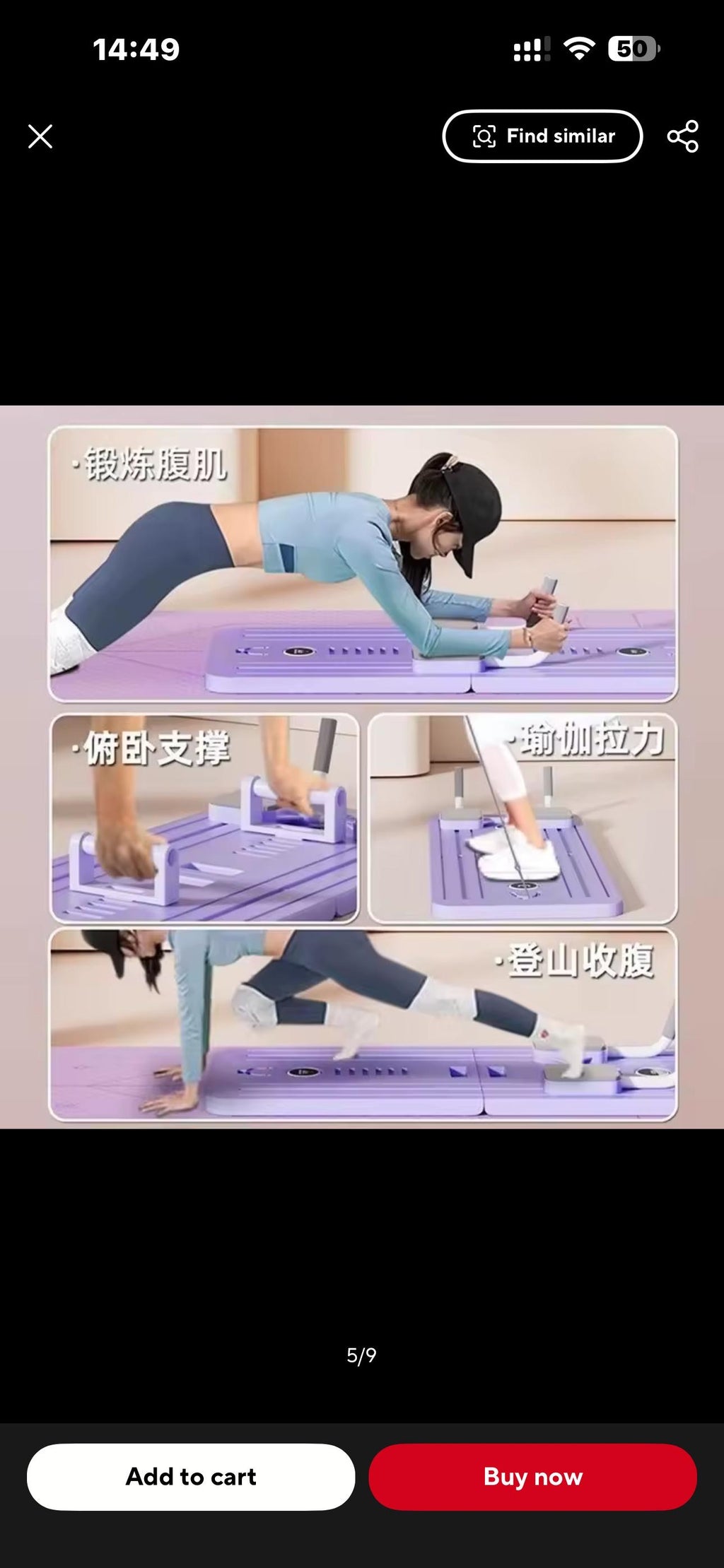 Multifunctional Pilates Board
